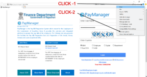 Paymanager DSC Installation & ActiveX Controls Setting