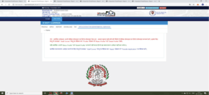 Shala darpan Staff Login