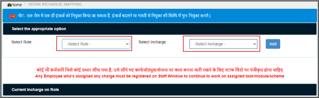 Rajasthan Teachers Web Portal Pre Matric Scholarship Rajasthan