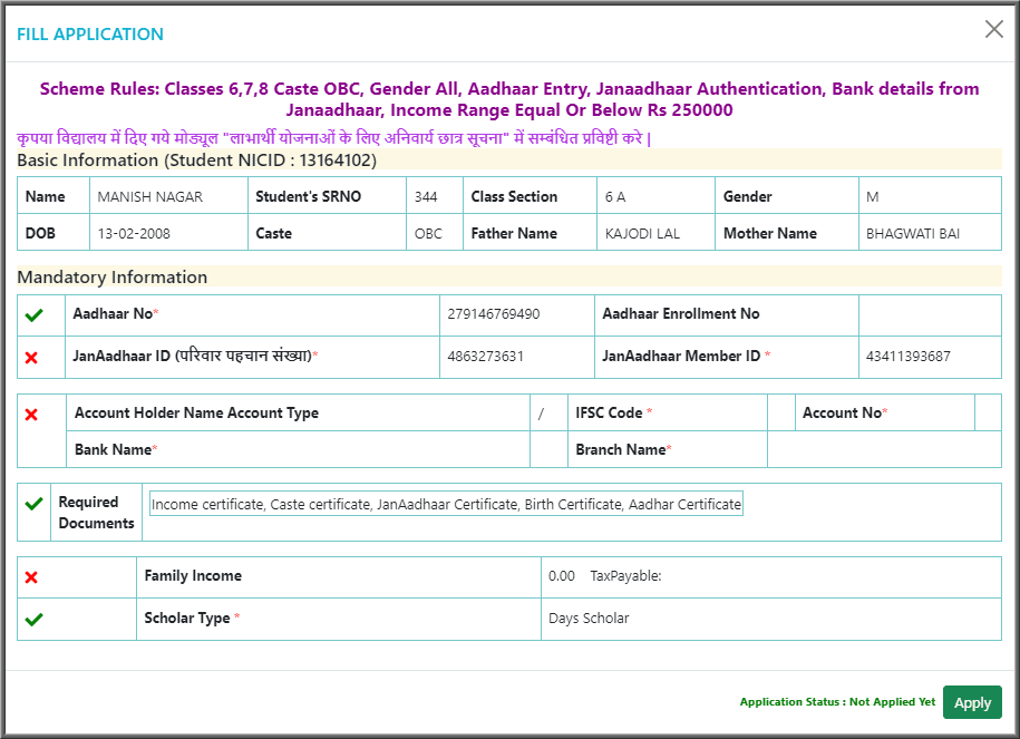 Rajasthan Teachers Web Portal Pre Matric Scholarship Rajasthan
