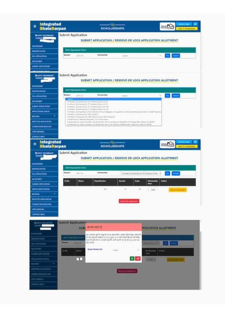 Pre Matric Scholarship Rajasthan 2021-2022