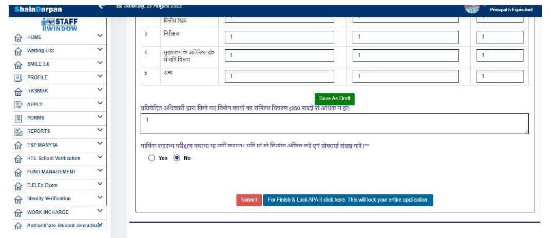 2APAR ONLINE PROCESS