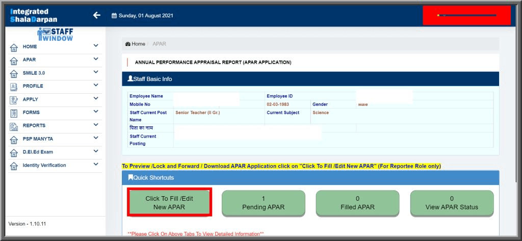 वार्षिक कार्य मूल्यांकन प्रतिवेदन