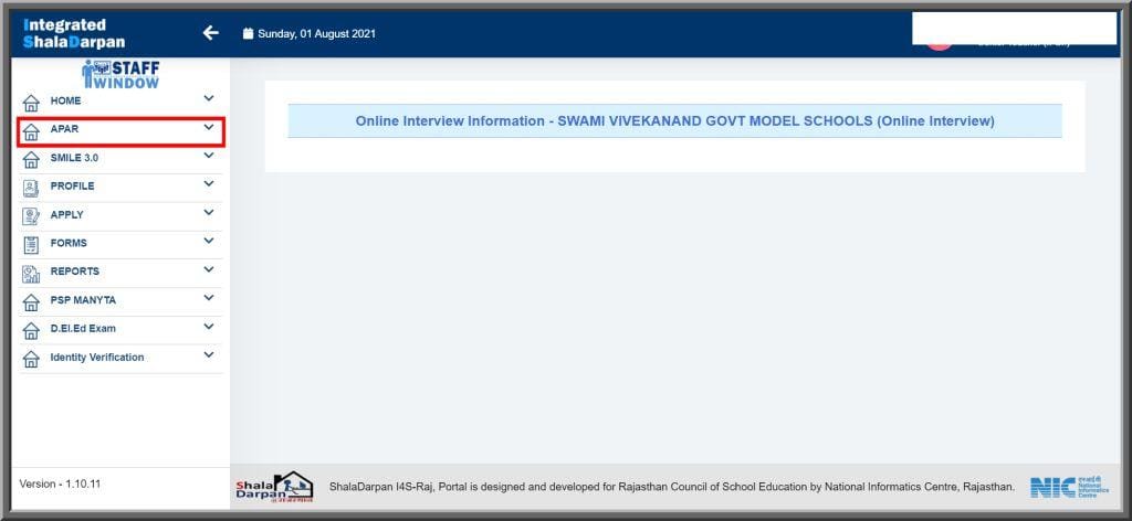 वार्षिक कार्य मूल्यांकन प्रतिवेदन