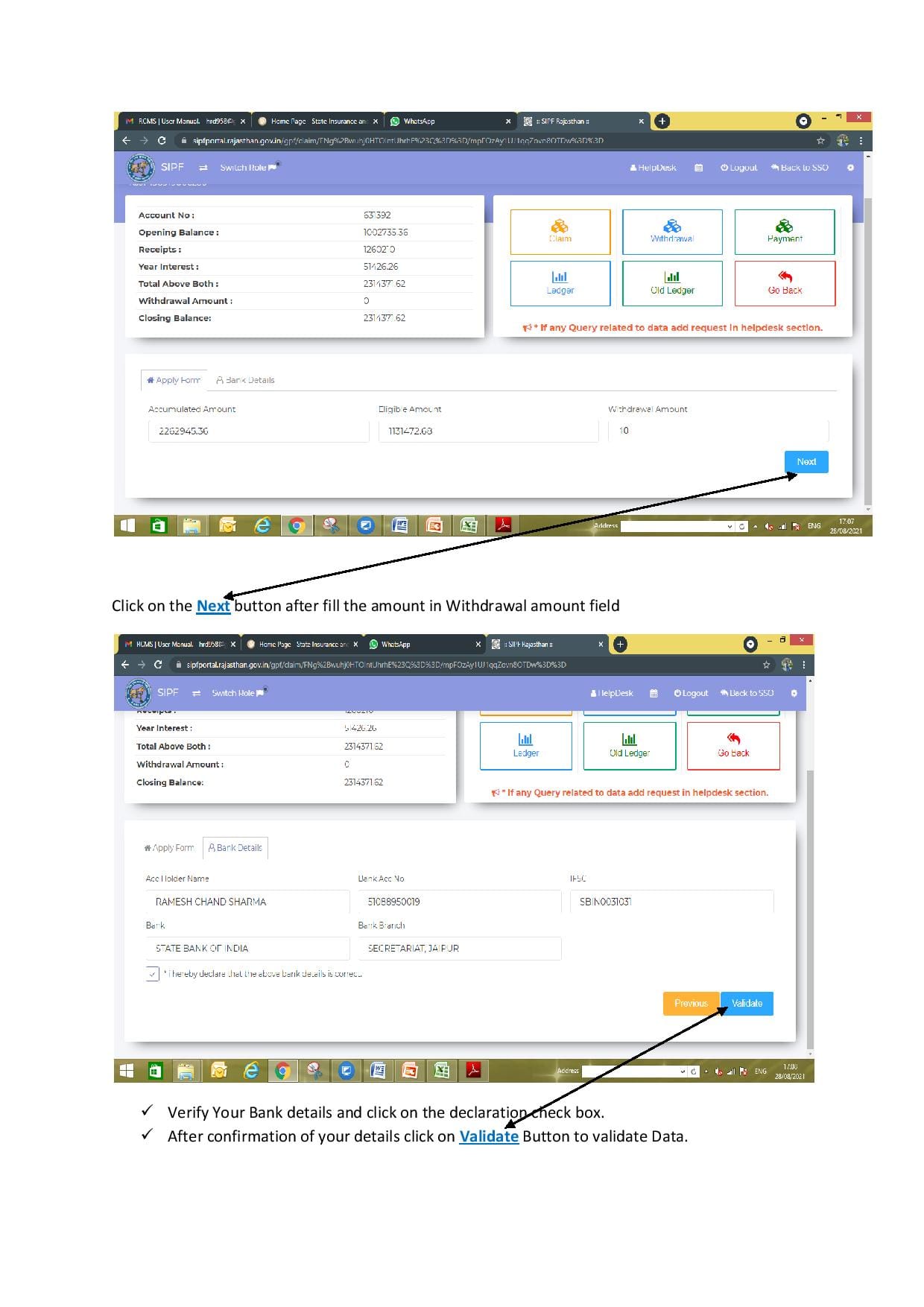 SIPF GPF LOAN NEW PROCESS