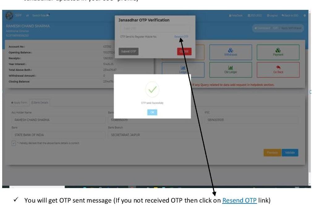 SIPF GPF LOAN NEW PROCESS