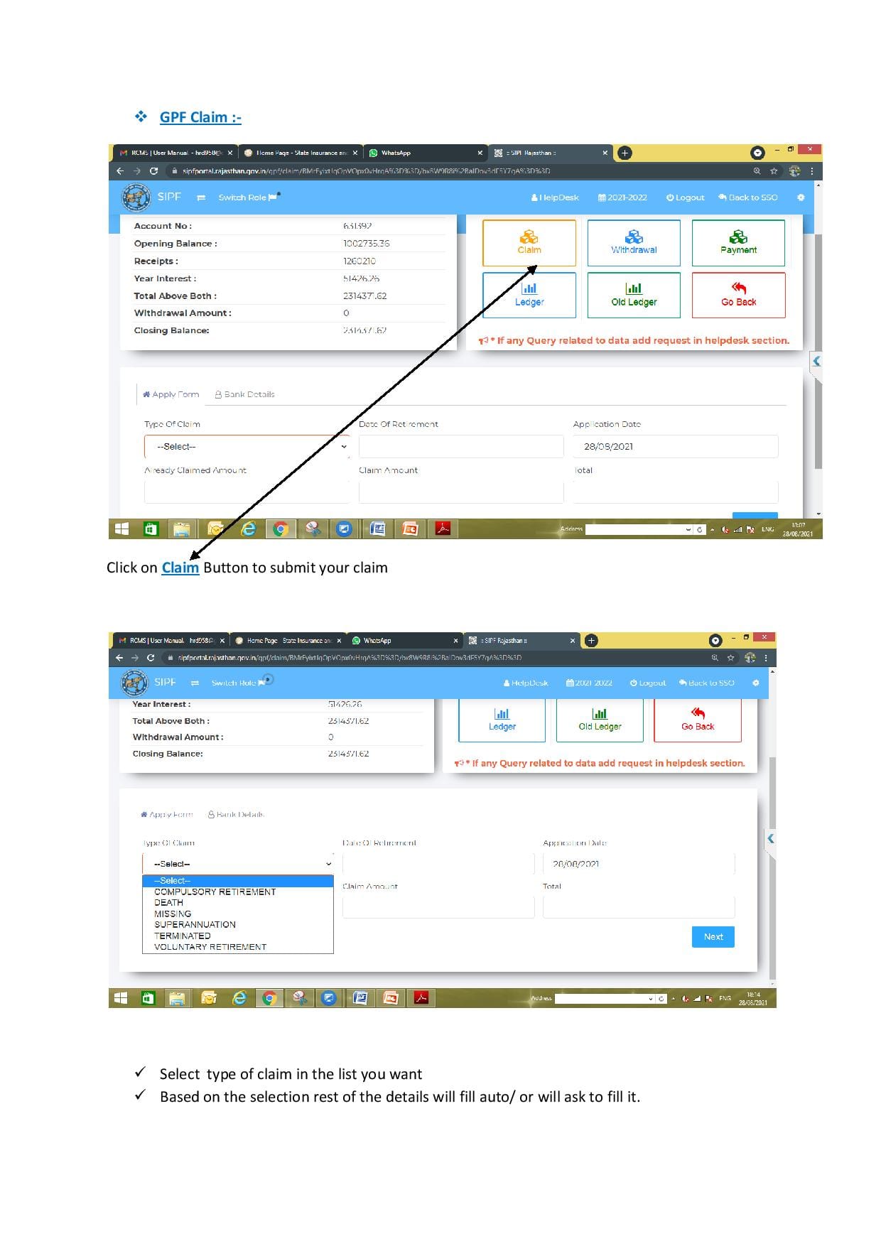 SIPF GPF LOAN NEW PROCESS