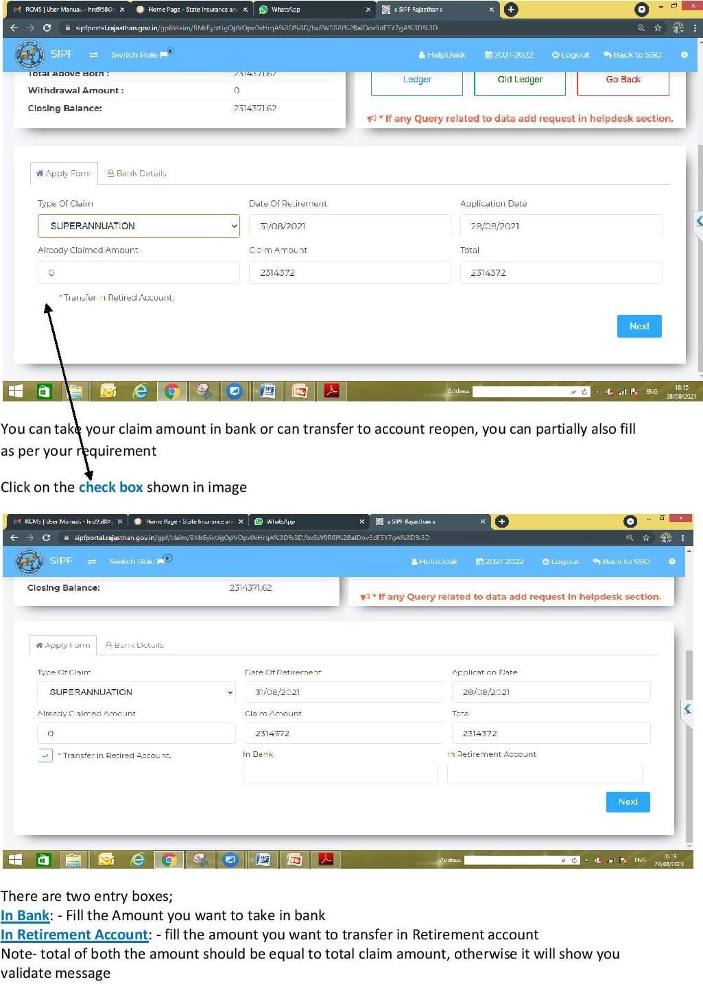 SIPF GPF LOAN NEW PROCESS