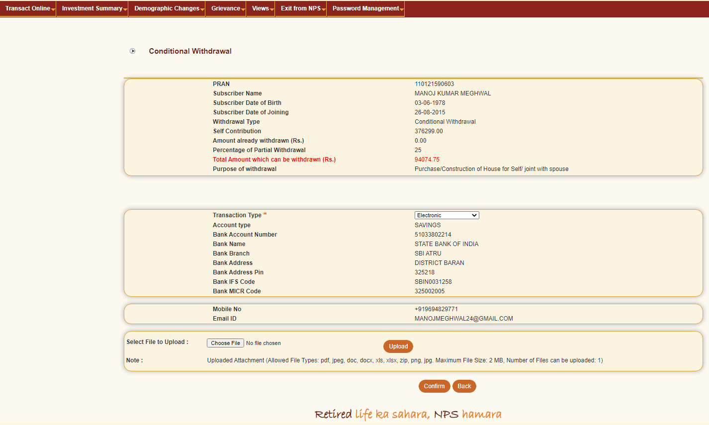 Rajasthan Teachers Web Portal Partial Withdrawal From Tier-1