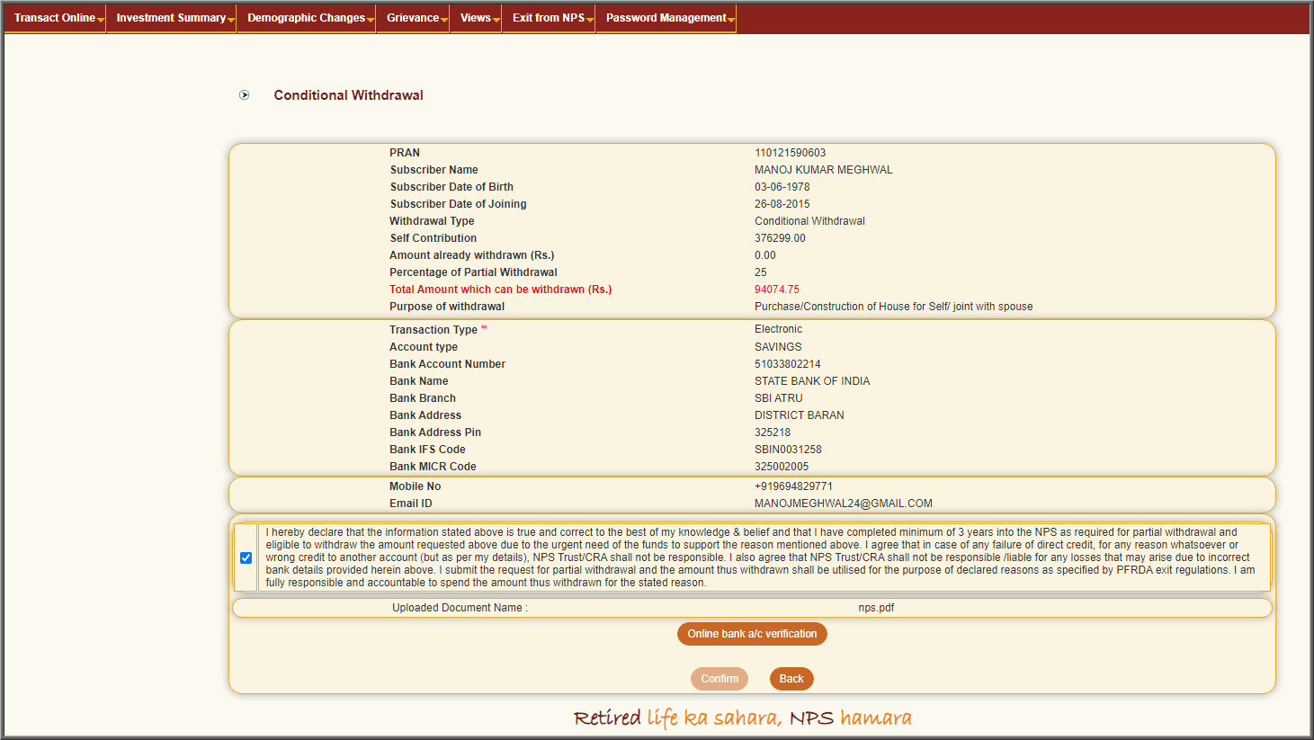 Rajasthan Teachers Web Portal Partial Withdrawal From Tier-1