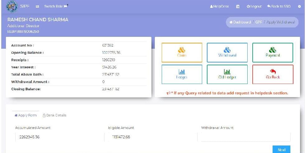 Rajasthan Teachers Web Portal NEW SIPF USER MANUAL