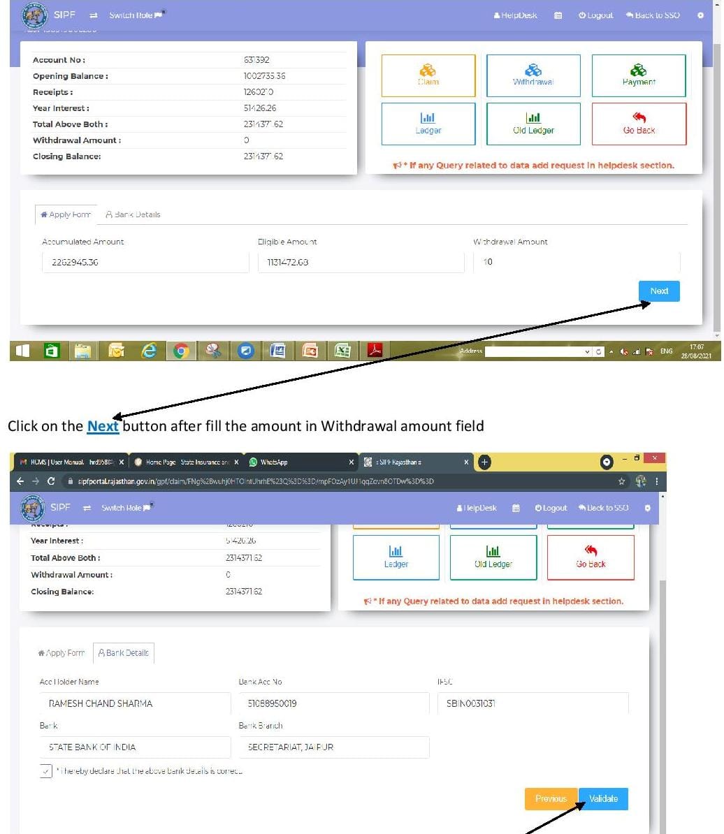 Rajasthan Teachers Web Portal NEW SIPF USER MANUAL