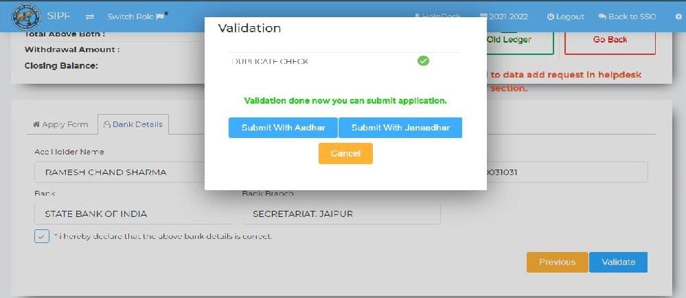 Rajasthan Teachers Web Portal NEW SIPF USER MANUAL