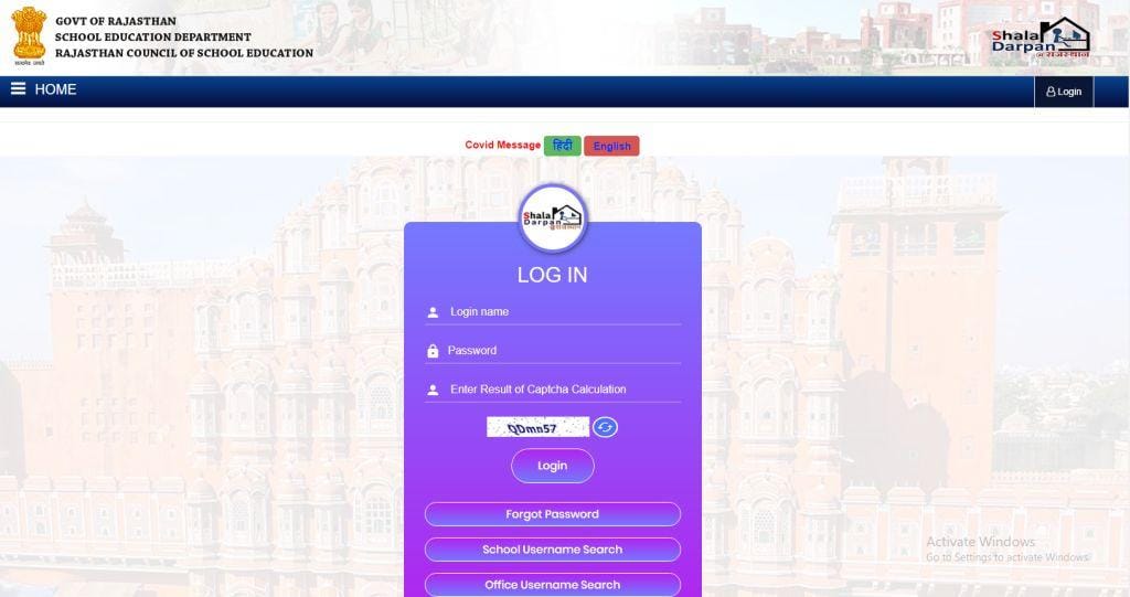 Rajasthan Teachers Web Portal SHALA DARPAN BASELINE ASSESSMENT ENTRY 2022-23