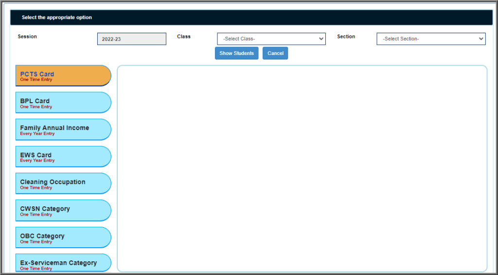 Rajasthan Teachers Web Portal लाभकारी योजनाओं के लिए अनिवार्य छात्र सूचना