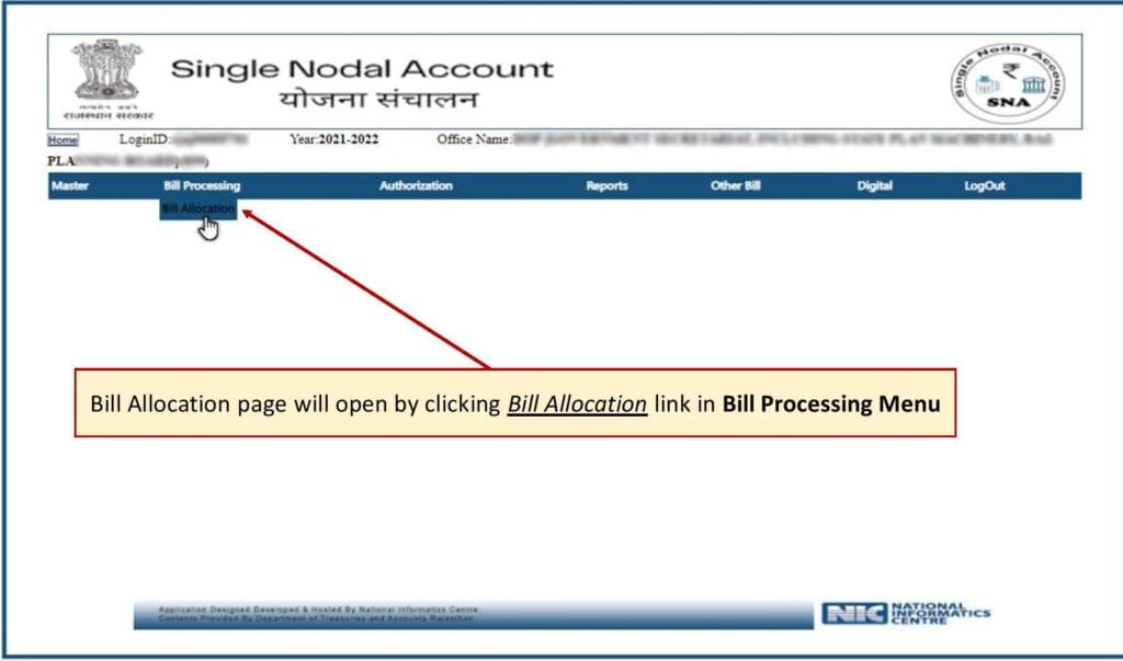 Rajasthan Teachers Web Portal sna bill process