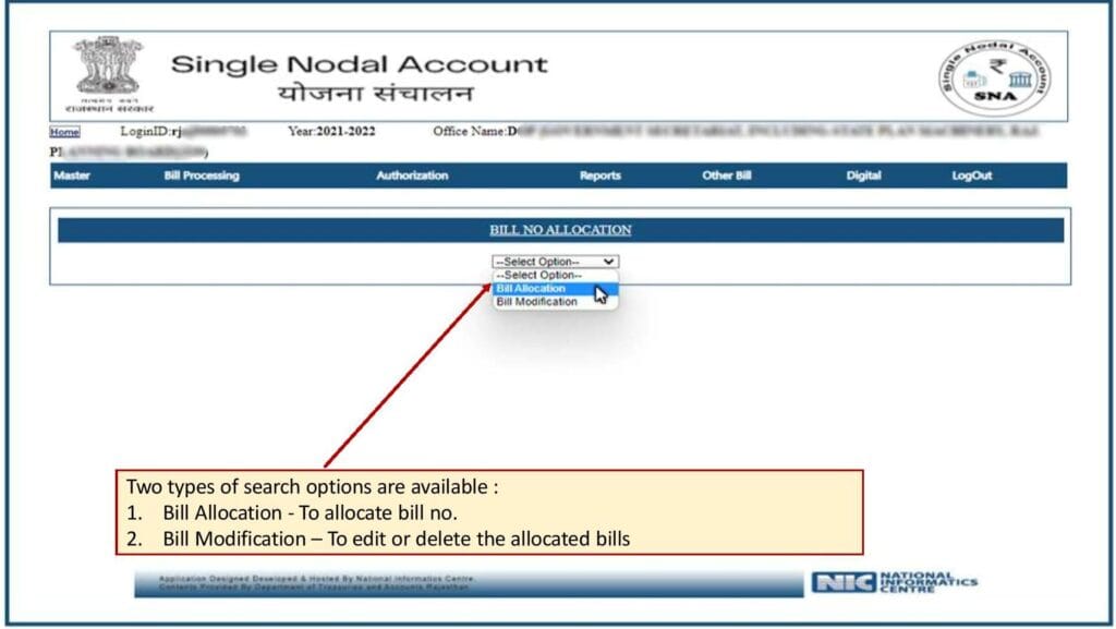 Rajasthan Teachers Web Portal sna bill process