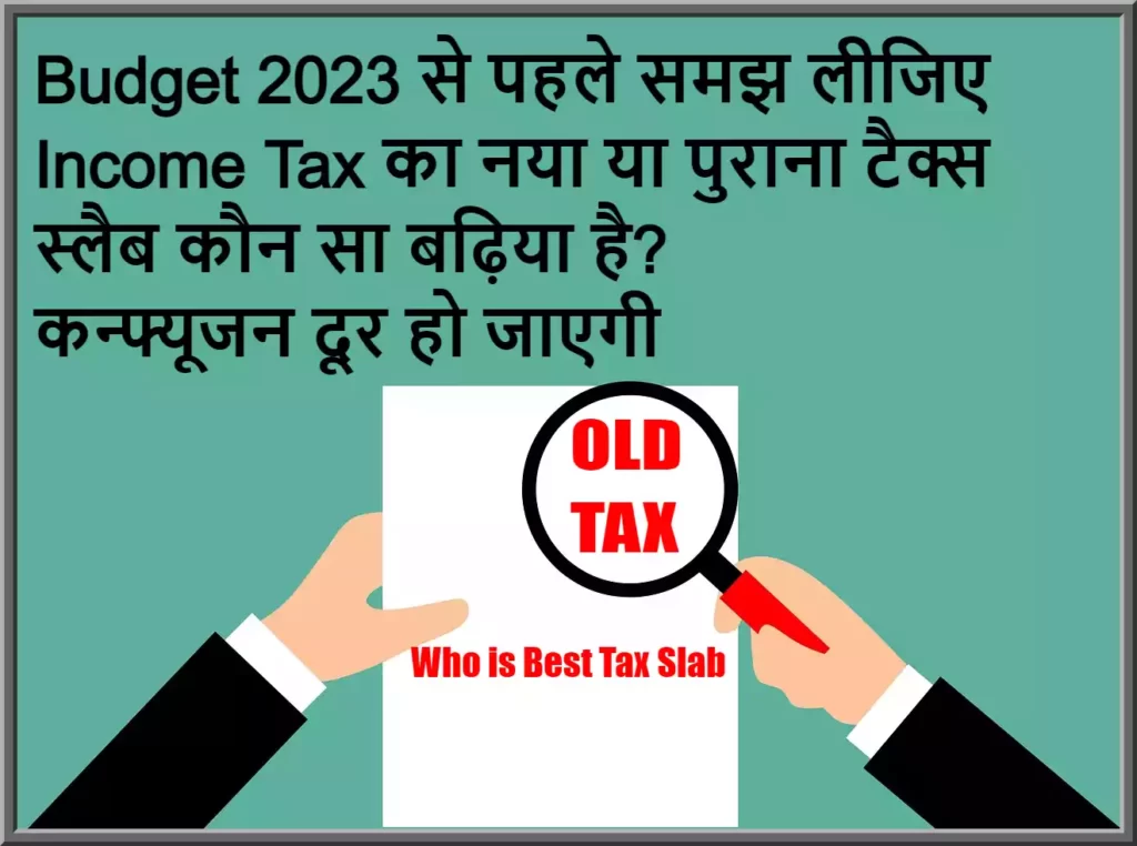 Income Tax Slab Old & New Slab