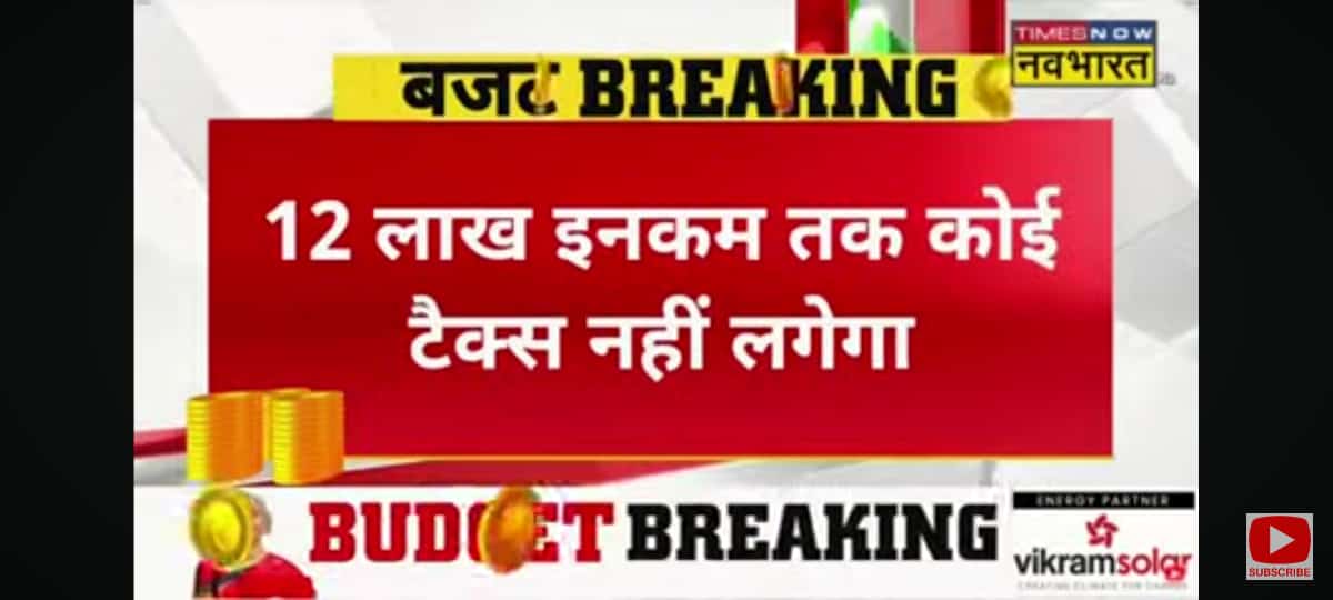 Income Tax Calculator for Fy 2025-26